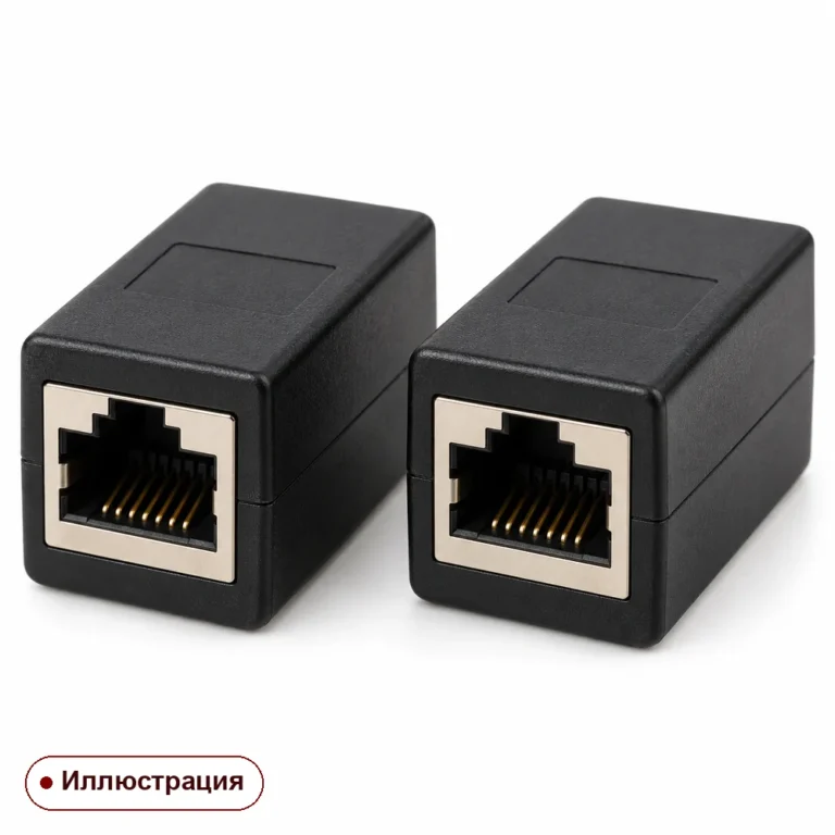 Сетевые принадлежности LAN to LAN