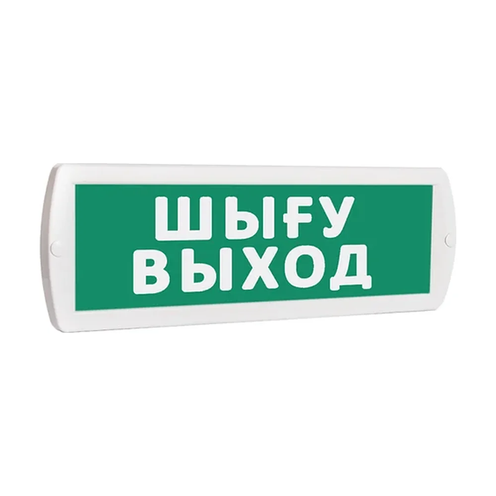 Топаз - 12 Шыгу/Выход табло световое