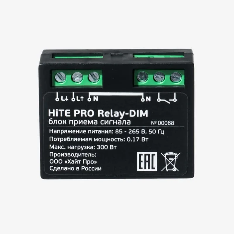 Блок радиореле Relay-DIM