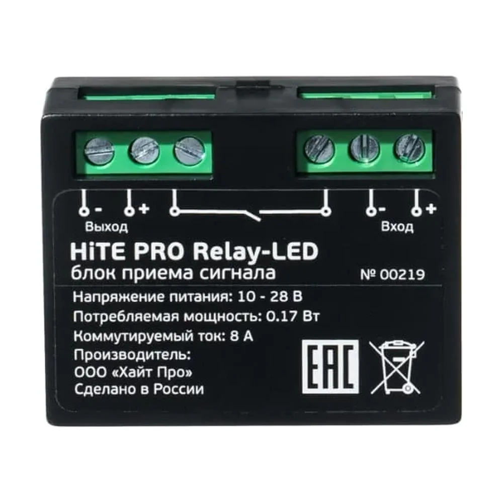 Блок радиореле Relay-LED