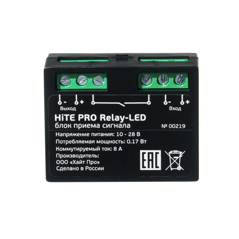 Блок радиореле Relay-LED