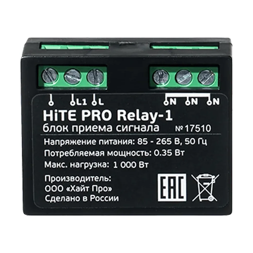 Блок радиореле Relay 1